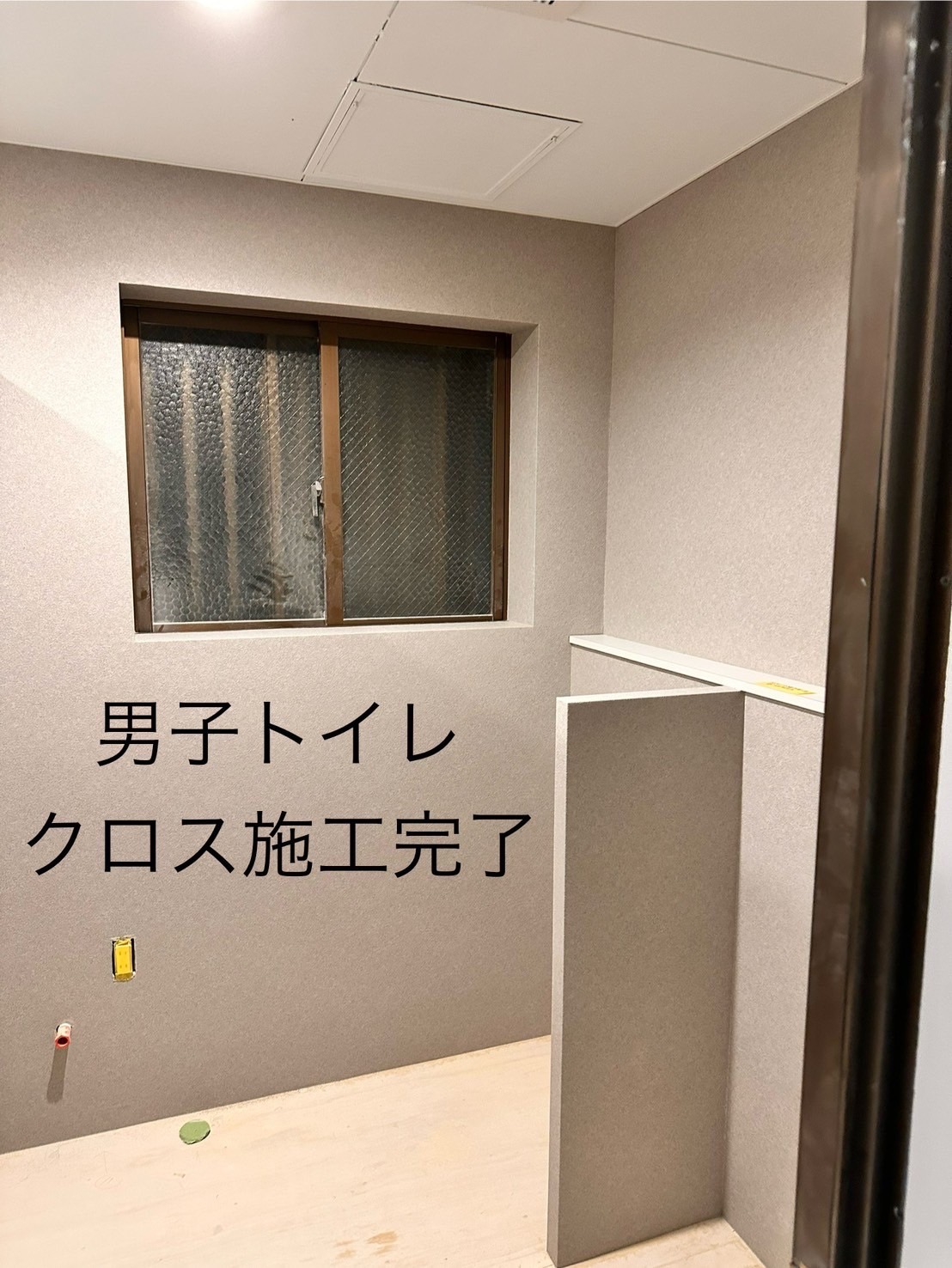 南風原町　トイレ内装(クロス・床張替え)工事